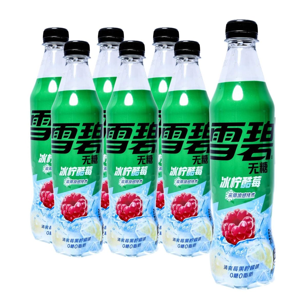 Sprite - Lemon Berry CHINA