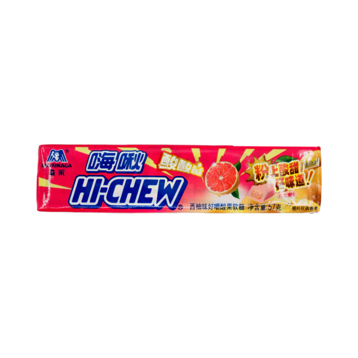 Exotic Hi Chew - Grapefruit