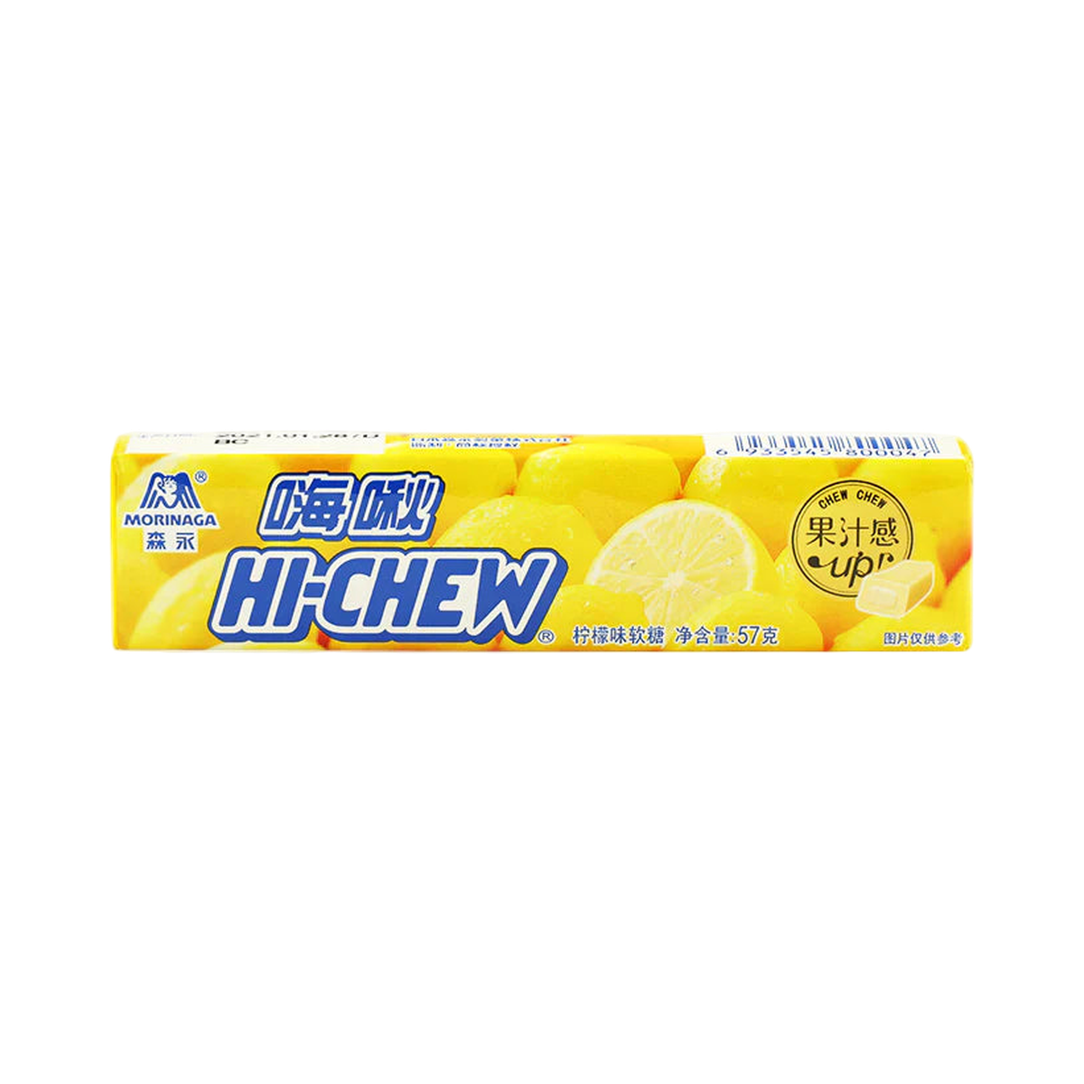 Exotic Hi Chew - Lemon