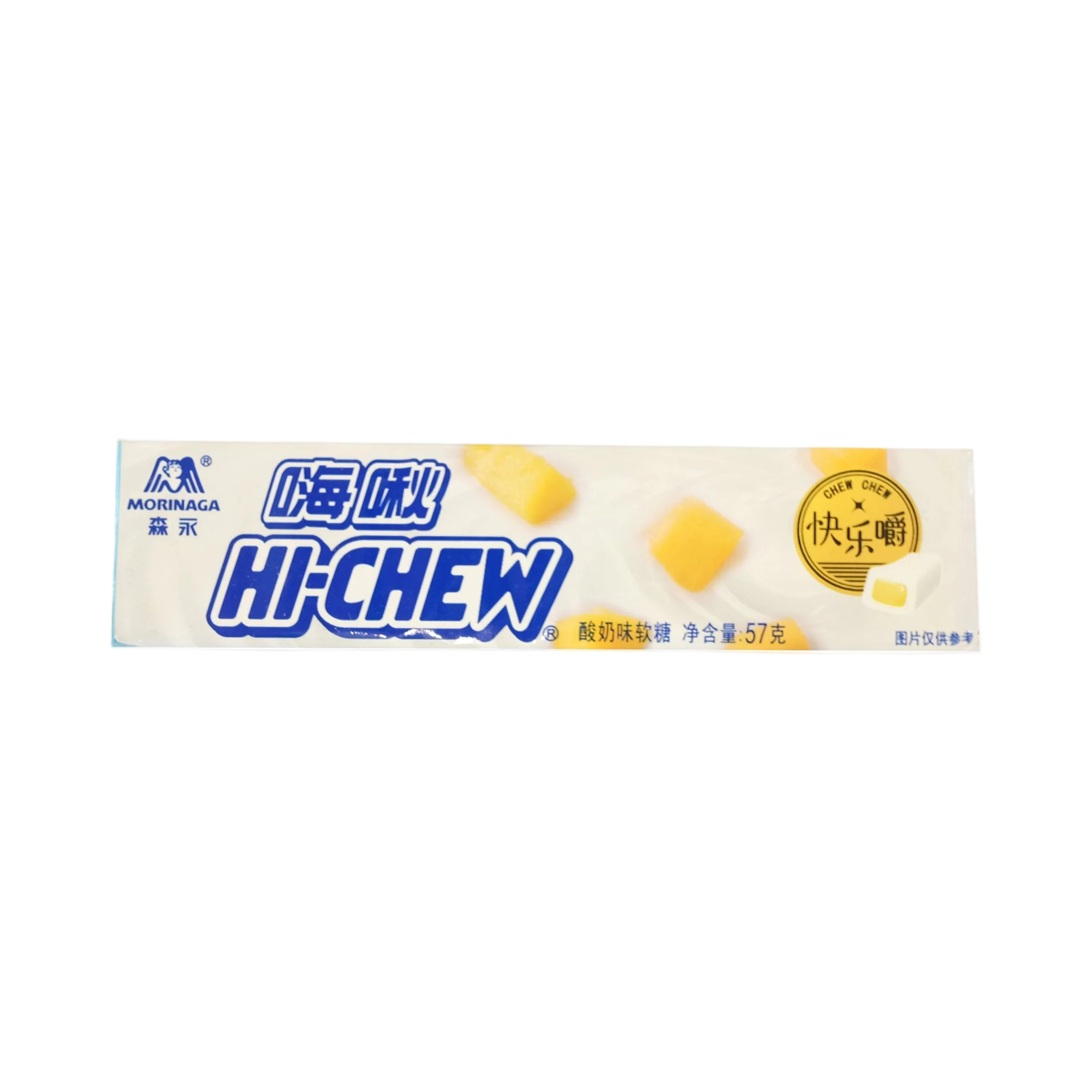 Exotic Hi Chew - Milk Tea