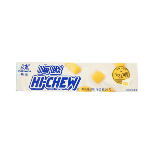 Exotic Hi Chew - Milk Tea