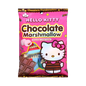Hello Kitty - Chocolate Marshmallow