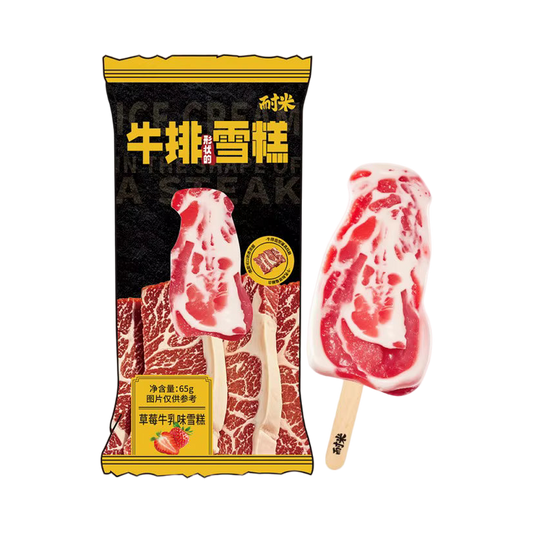 Niceme Steak Ice Cream
