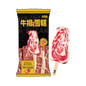 Niceme Steak Ice Cream